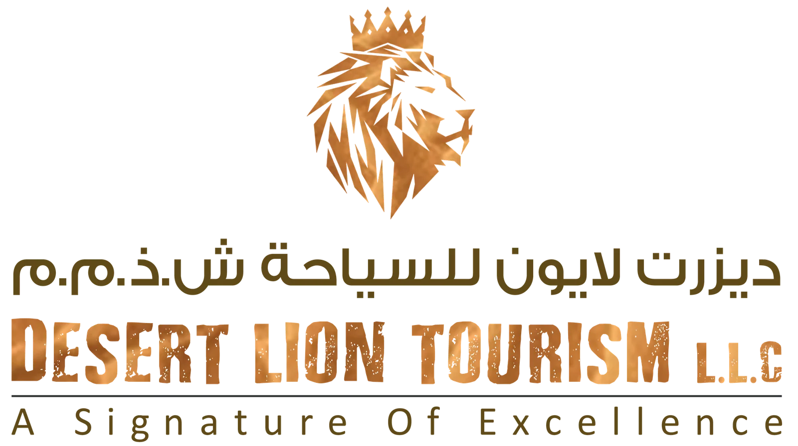 desert_lion_logo